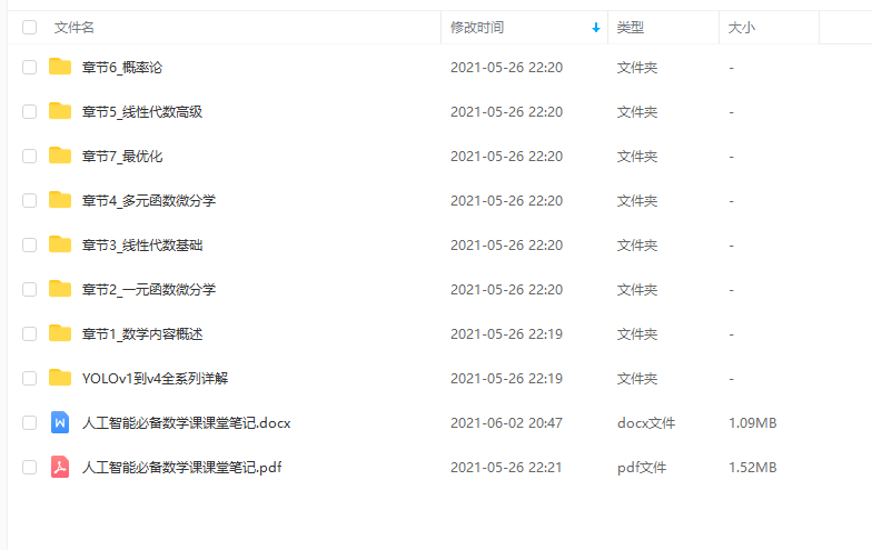 新教你‘‘给大家揭秘直接看图案_《爱问知识人 使用说明》