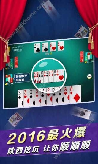 小程序微乐陕西麻将专用神器(揭秘小程序插件购买)