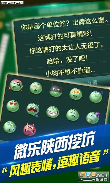 小程序微乐陕西麻将专用神器(揭秘小程序插件购买)