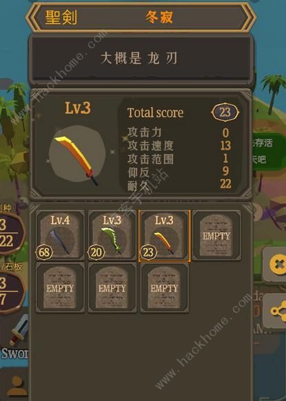 玩家必备攻略“推饼子常用的技巧一《我来教教你怎么赢 》