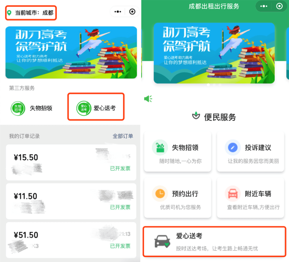 白金岛跑得快微信小程序辅助(确实真有挂)