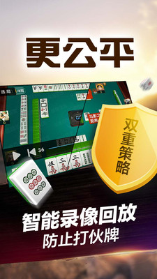 微乐吉林麻将有猫腻吗(揭秘小程序助赢神器)