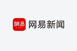 (2分钟介绍)“闷金花认点产品《新浪科技 讲解窍门》
