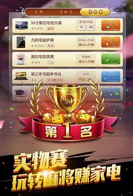 雀神麻将好友房提高胜率的方法(揭秘手机上提高胜率)