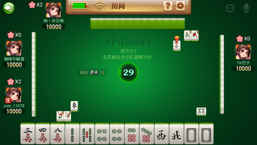 微乐内蒙麻将助赢神器(揭秘手机上输赢规律)