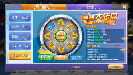 大头十三水怎么提高胜率(揭秘手机上赢牌的技巧)