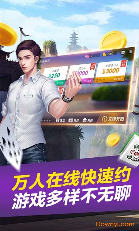 微乐甘肃麻将插件(确实是有挂)