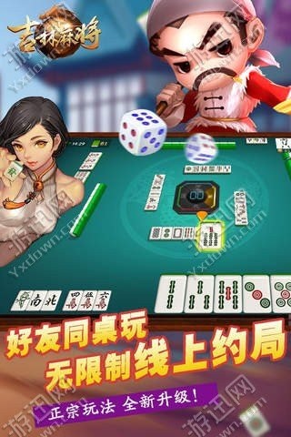微乐吉林麻将赢牌的技巧(揭秘微信里确实有猫腻)