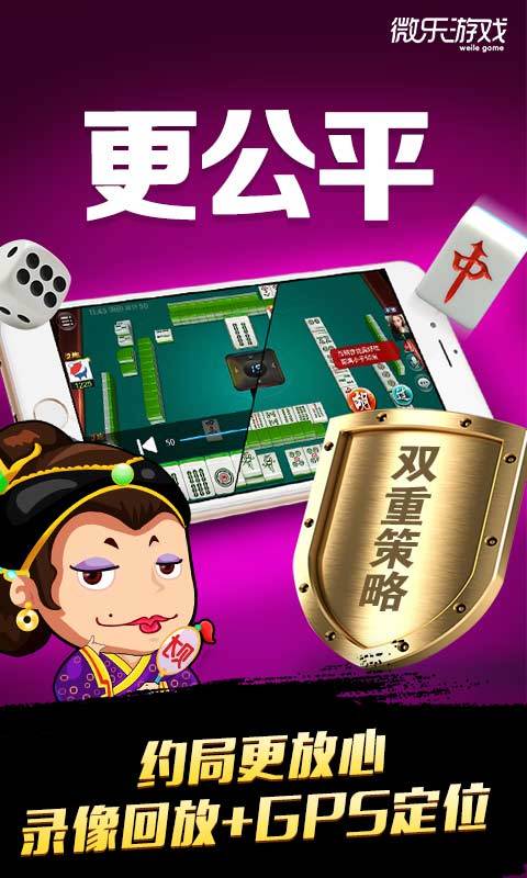 微乐卡五星有猫腻吗(揭秘微信里提高赢的概率)