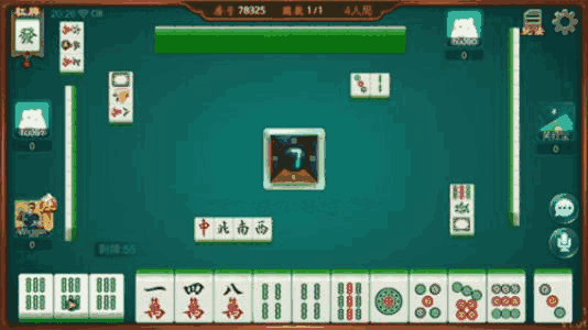 斗棋麻将其实真的有挂(确实是有挂)