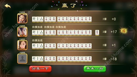 手机贵阳麻将其实是有挂的(其实是有挂确实有挂)