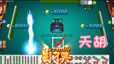 微信麻将开通会员会增加胜率吗(究竟是不是有挂)