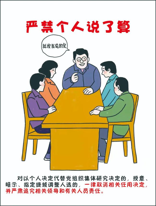 我来教教大家“我来麻将斗牛最忌讳的什么_《爱问知识人 使用说明》