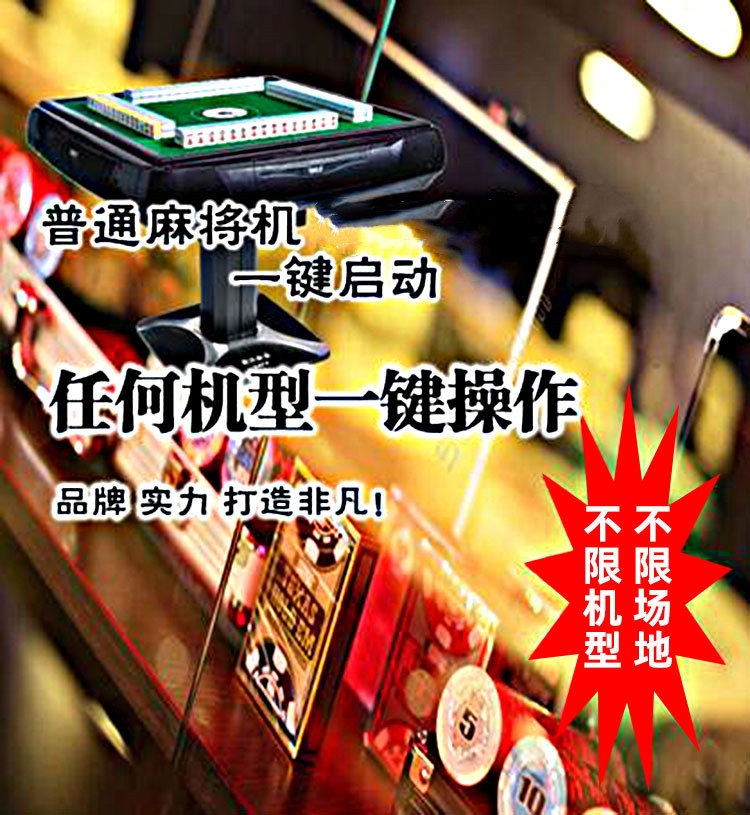 玩家必备教程普通麻将机新产品设备一《我来教教你怎么赢 》