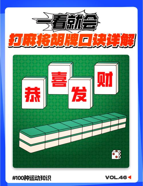 微乐山西麻将怎么提高胜率(揭秘微信里助赢神器)