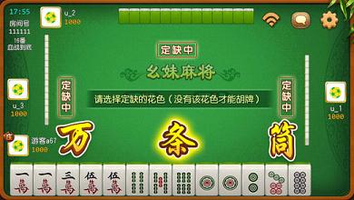 途游四川麻将怎么刷好牌(确实是有挂的)