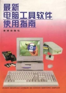厉害了!新且实用斗牛先进的仪器设备工具《详细教程 新浪科技》