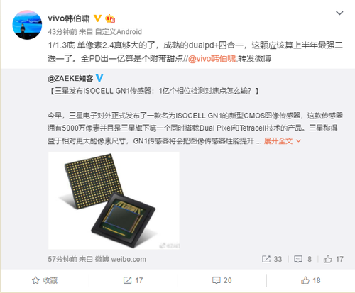 「热点资讯」且实用普通扫描感应器—详细解说+新浪科技
