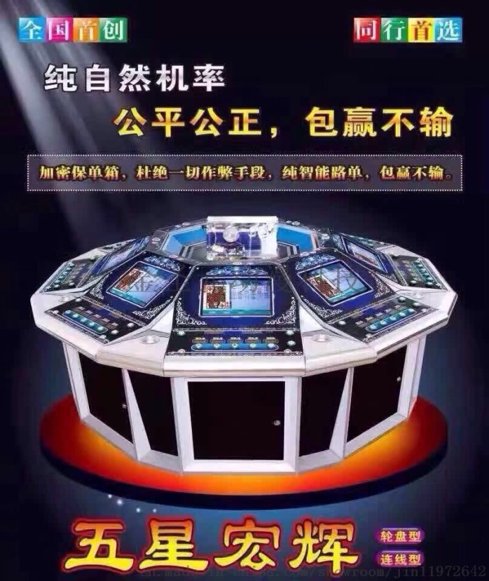 3分钟教你科普“用什么破解草花机游戏机《详细教程 新浪科技》