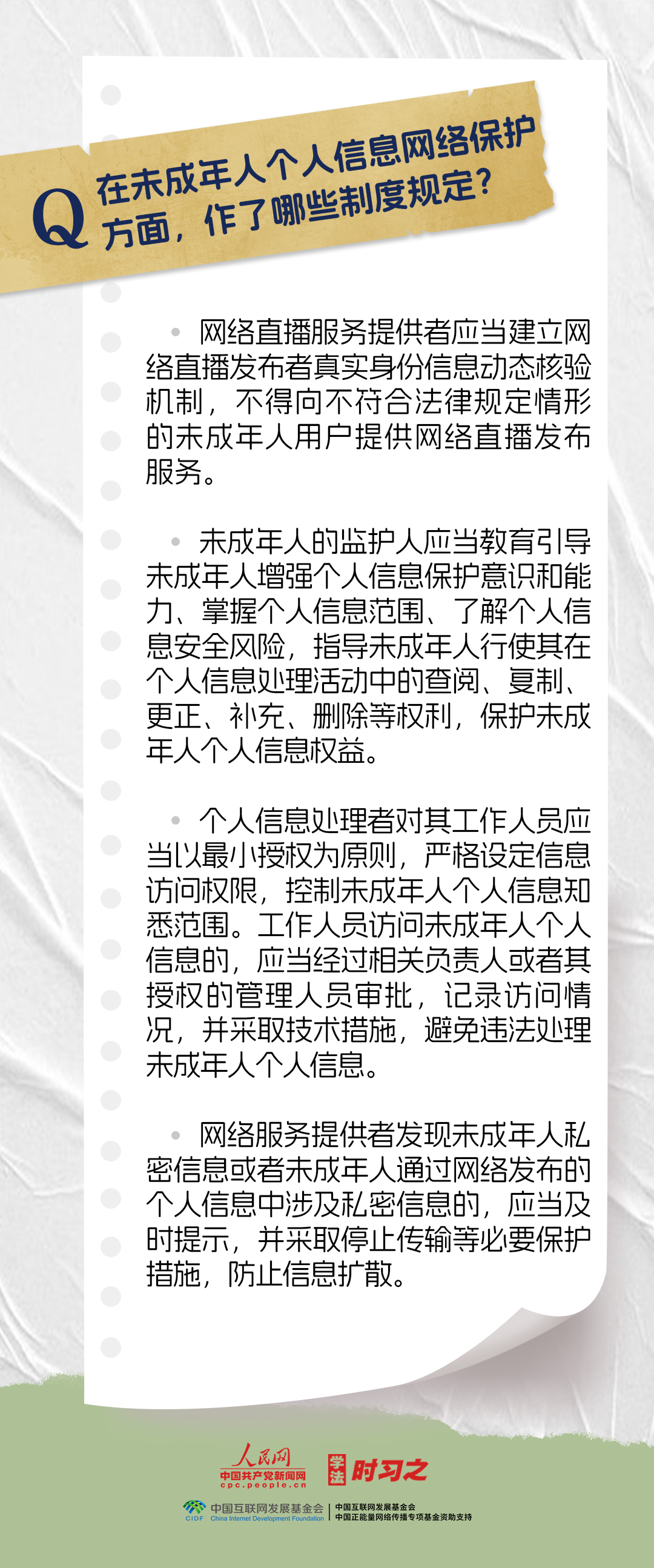 厉害了!新且实用打三公听牌产品多少钱_《爱问知识人 使用说明》