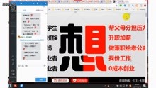 火爆全网!科普玩三公可以用什么设备《详细教程 新浪科技》