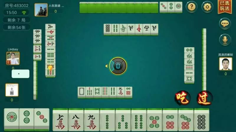 昆明文山麻将其实真的有挂(确实有挂)