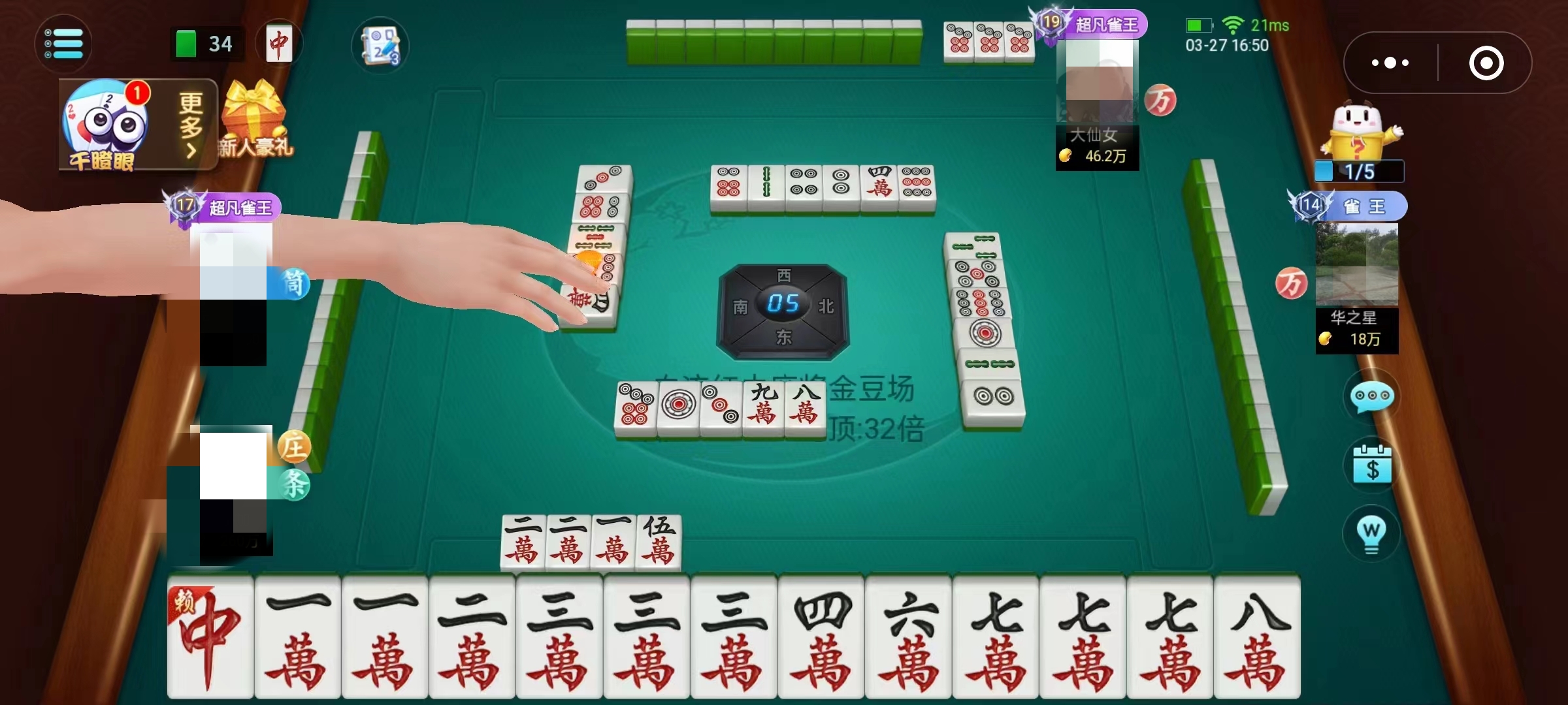 小程序微乐四川麻将怎么设置才能赢(揭秘小程序如何让牌变好)