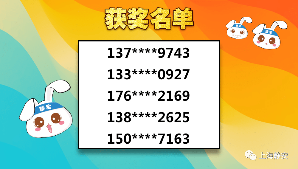 3分钟教你科普“推筒子生死门新工具_《爱问知识人 使用说明》