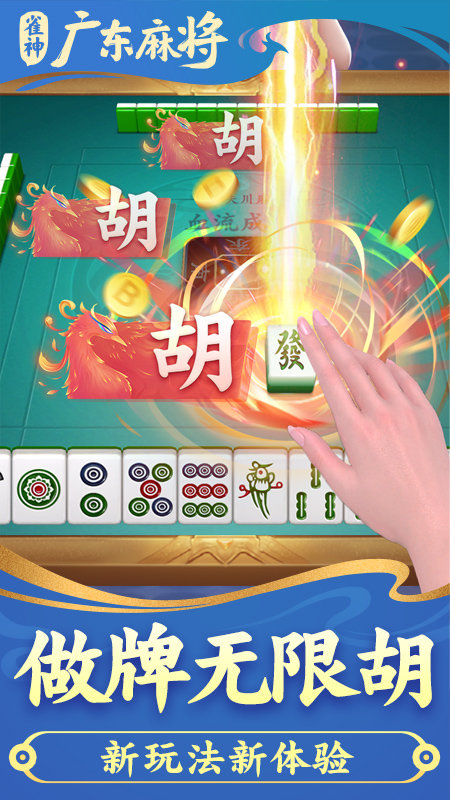 中至麻将胡牌神器软件(猫腻秘籍真的有挂)