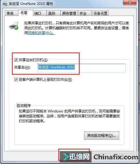 详细说明“分享给大家更新款打金花报点设备多少钱一台《详细教程 新浪科技》