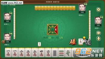 陕西三秦麻将其实是有挂的(确实是有挂的)