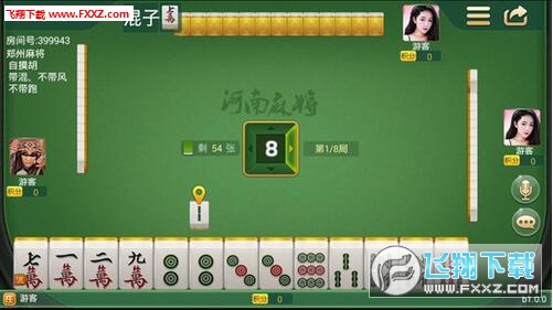 陕西三秦麻将其实是有挂的(确实是有挂的)