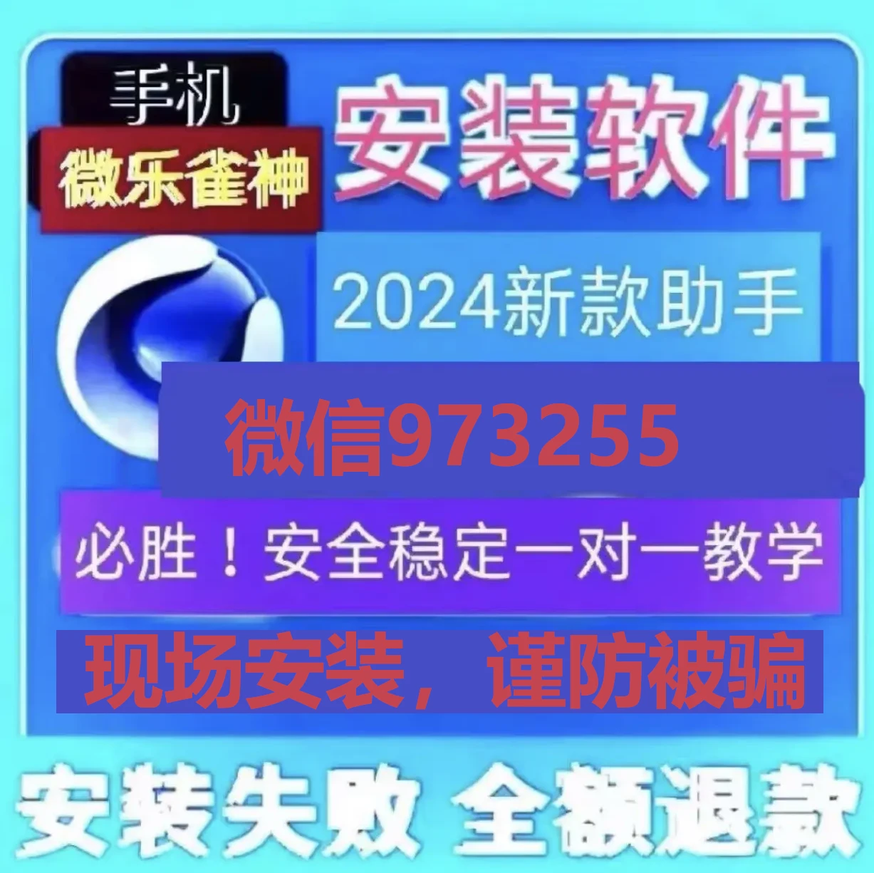 我来教教大家“必看科普三公扑克听牌设备多少钱(2023辅助透视黑科技《新浪科技 讲解窍门》
