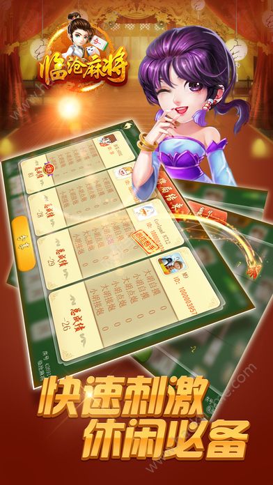天天爱临沧麻将确实有挂吗(原来真的有挂)