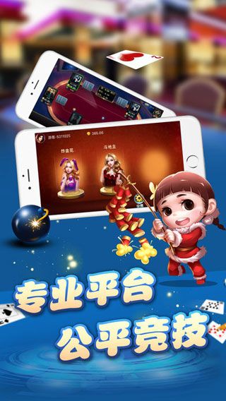 牵手跑得快辅助器软件(原来真的有挂呢)
