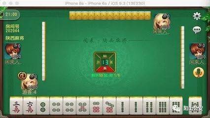 开心泉州麻将为什么一直输(揭秘微信里插件下载)