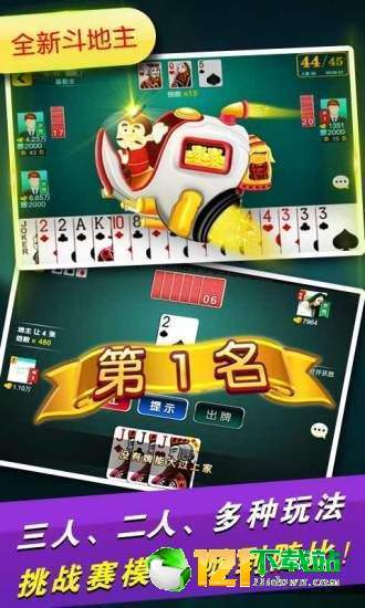 微乐湖北麻将怎么提高胜率(揭秘微信里最新神器下载)