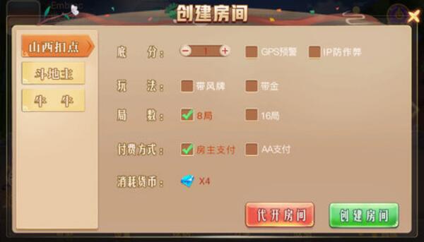 决胜麻将作敝神器(究竟是不是有挂)