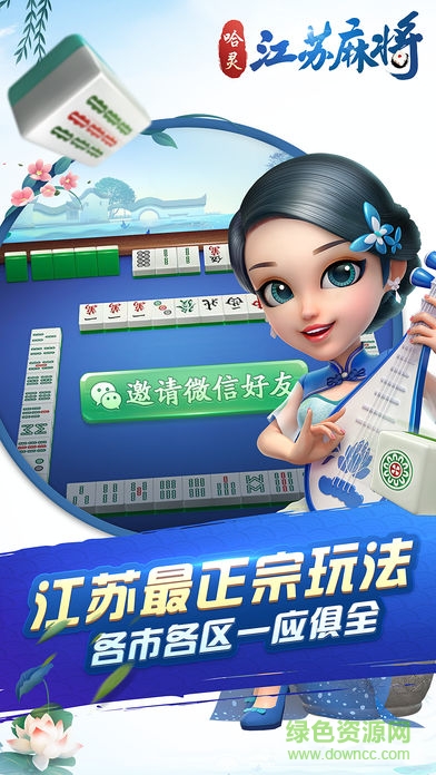 杭州哈灵麻将究竟是不是有挂(其实是有挂确实有挂)