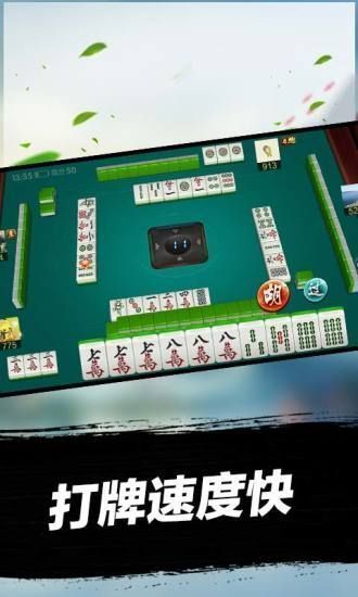 必备攻略微乐陕西麻将助赢神器(揭秘微信里系统发好牌)