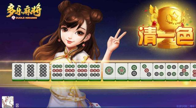 多乐麻将有什么技巧吗(到底是不是有挂)