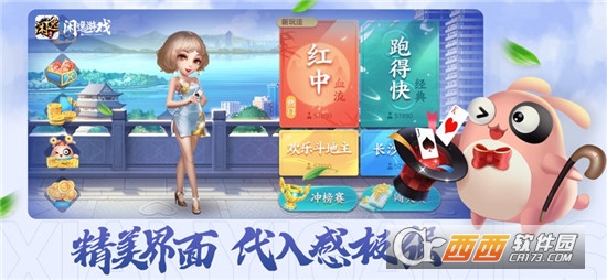 闲逸麻将app其实真的确实有挂(确实真有挂)