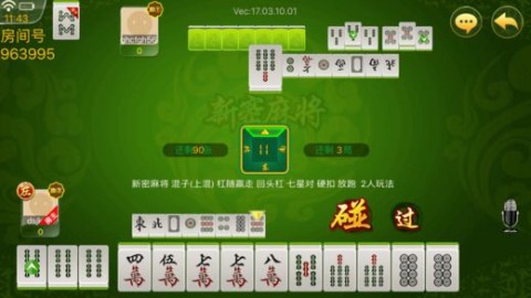 手机麻将怎么让系统给你发好牌(揭秘小程序确实有猫腻)