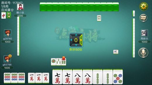 打哈儿麻将辅牌器(揭秘手机上胜率到哪调)