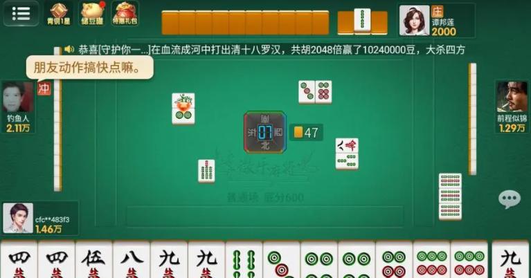 微乐锄大地怎么让系统给你发好牌(确实是有挂)