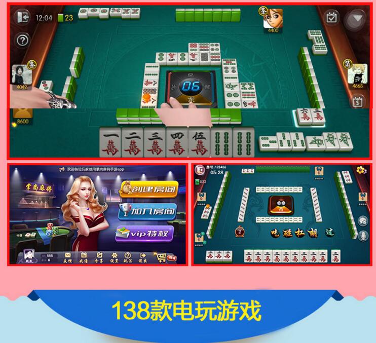 海迅麻将到底能不能开挂(其实真的确实有挂)