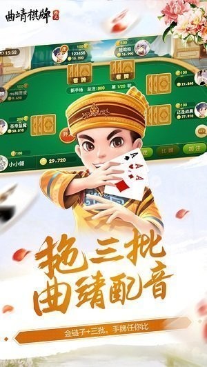 心悦吉林麻将究竟有没有挂(确实有挂吗)