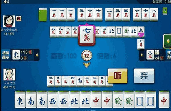 手机麻将助赢神器免安装(真的确实是有挂)