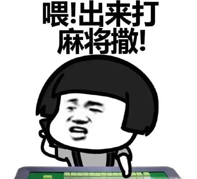 麻神麻将真的确实是有挂(其实确实有挂)