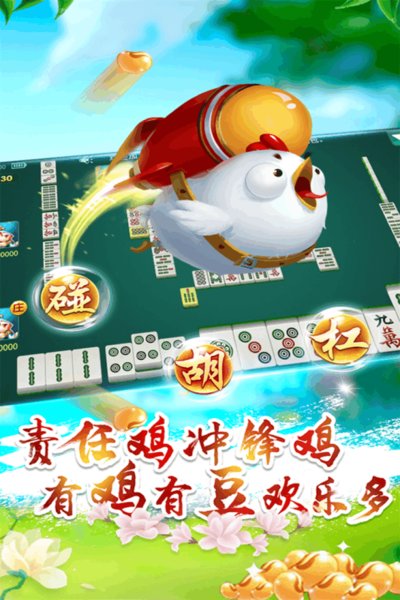 贵阳手机麻将捉鸡到底是不是有挂(其实真的有挂)